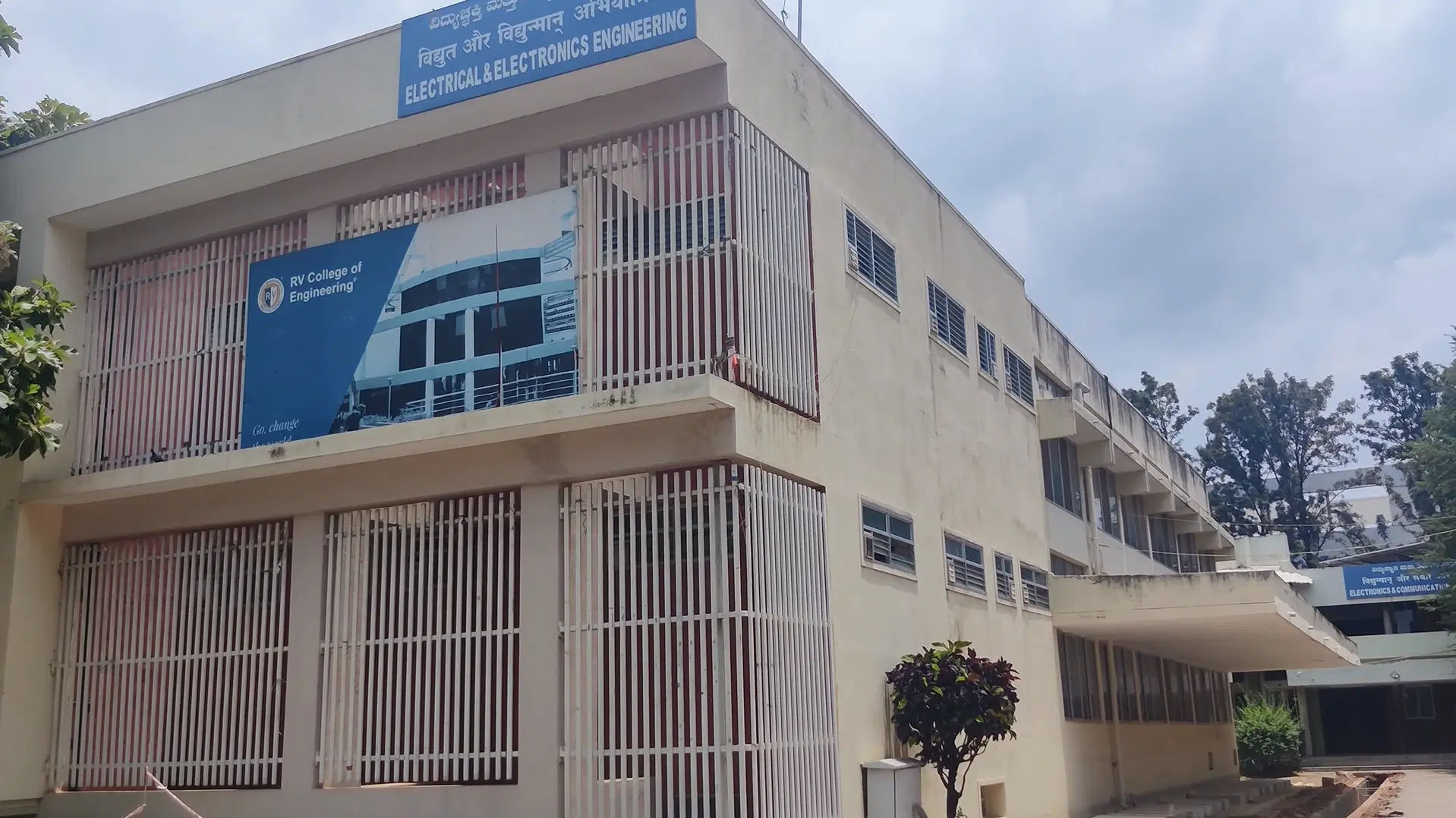 RVCE academic infrastructure photo 1